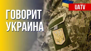 🔴 FREEДОМ – UATV Channel. Говорит Украина. 166-й день. Прямой эфир