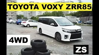 Авто из Японии - Обзор Toyota Voxy ZRR85 2014 год 4WD с аукциона Японии! без пробега по РФ!