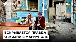 В Мариуполе УЧАСТИЛИСЬ УБИЙСТВА ЖЕНЩИН, оккупанты это УМАЛЧИВАЮТ — Андрющенко