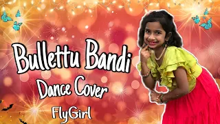 Bullettu Bandi Dance Cover | Flygirl | Mohana Bhogaraju | Laxman