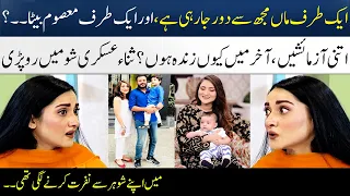Sana Askari Cried While Talking About Her Mother & Son | Uroosa Siddiqui | Madeha Naqvi | SAMAA TV