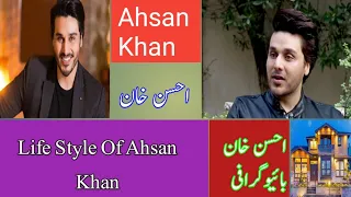 Ahsan khan lifestyle | Biography | Hight | Weight | Net worth | Wife