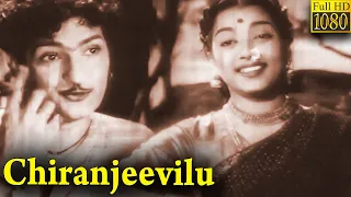 Chiranjeevulu Full Movie HD | N. T. Rama Rao | Jamuna