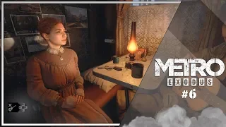 ЧЕРЕЗ МОСТ! (METRO:EXODUS) (6)