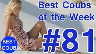 Best Coub of the Week | Лучшие Кубы Недели #81