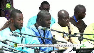 Lamyabdou kourel Serigne Abdoul Ahad Mbacké HT Dakar