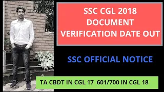 SSC CGL 2018 DOCUMENT VERIFICATION ( DV) DATE OUT | ssc cgl 2018