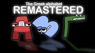 @MikeSalcedo ‘s Alphabet but it’s the Greek Alphabet | Remastered