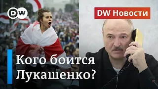 Почему Лукашенко на самом деле так испугался Колесниковой и Знака. DW Новости (09.09.2020)