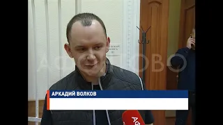 Экс-депутата Городского Совета Аркадия Волкова отпустили под домашний арест