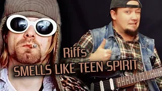 Как !ПРАВИЛЬНО! сыграть Smells Like Teen Spirit! 2 часть. С Дистошн.