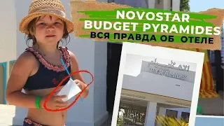 The WHOLE TRUTH ABOUT the HOTEL Novostar Budget TUNISIA Pyramides // Novostar Budget Piramides
