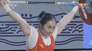 2021-09-16 National Games of China Weightlifting Women's 55kg Part 1 - Snatch