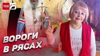 ⛪ Ворог у церкві: за що воює Московський патріархат? | Тарологиня Людмила Хомутовська