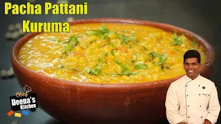Pachai Pattani Kurma | How to Make Green Peas Kurma | Idly Kurma | CDK #458 | Chef Deena's Kitchen