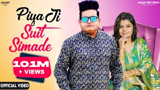 Raju Punjabi |Piya Ji Suit Simade |(Full Video) |Nonu Rana| New Haryanvi songs Haryanvi 2022