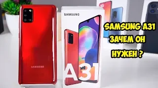 Samsung A31 Подробный обзор и тест  Есть ли смысл обновляться?