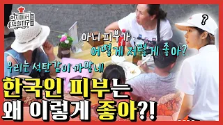 [#현지에서먹힐까중국편] 백옥 같은 서은수 피부 결에 감탄을 금치 못하는 중국 손님들 👧 아니, 한국 사람들은 대체 뭘 먹고 저렇게 피부가 좋은 거야? | #Diggle