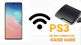 ps3 me internet connection kaise kare