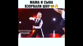 мама и сын взорвали шоу