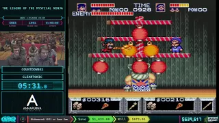 The Legend of the Mystical Ninja by Countdown42 and cleartonic in 32:52 - AGDQ 2018 - Part 102