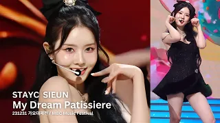 231231 스테이씨 시은 'My Dream Patissiere' 직캠 (STAYC SIEUN Fancam)내 꿈은 파티시엘 @가요대제전 MBC Music Festival 2023