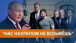 ВЫПУСК НОВОСТЕЙ: Путин: экономика России справилась с западными санкциями