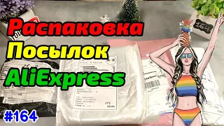 №164 Распаковка и Обзор Посылок с Aliexpress 2022 !