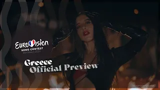 Marina Satti - Spirto Ke Venzini - Greece 🇬🇷 - Official Song Preview - IESC #1