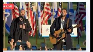 Omer Adam and Ishay Ribo singing Halev Sheli by the DC Rally for Israel. עומר אדם וישי ריבו הלב שלי