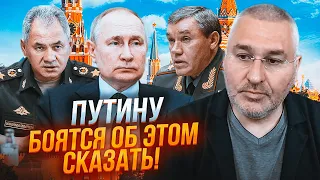 ❗️ФЕЙГИН: отчеты подделали - производство рф УЖЕ НА ПРЕДЕЛЕ! Качеством снарядов СИЛЬНО ПОЖЕРТВОВАЛИ!