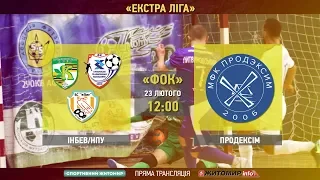 "ІнБев/НПУ" vs "Продексім". Екстра ліга. 15 тур. LIVE - Житомир.info