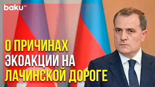 Джейхун Байрамов Выступил перед Прессой по Итогам Переговоров с Главой МИД РФ | Baku TV | RU