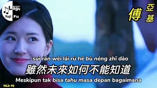 Gui Mi Xin Qiao - Li Zong Sheng [ 鬼迷心竅 - 李宗盛 KTV ] Lirik & Terjemahan Sub Indo