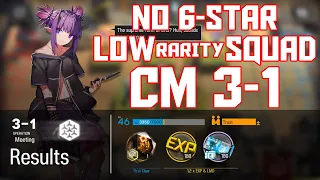 【明日方舟/Arknights】[3-1 Challenge Mode] - Low Rarity Squad - Arknights Strategy