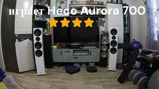 Акустика Heco Aurora 700 и Yamaha 555