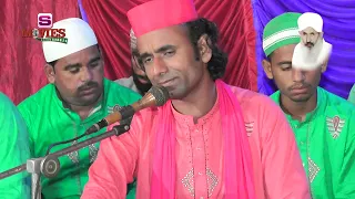 Ye Mera Tafuf Hai || Arif Feroz Ali Khan || Lonaywala House Lahore | Hassan Rahat Ali Qawwal