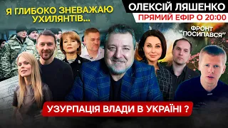 Зброя Україні буде, конгрес США 310 депутатів за. В Україні журналісти чи це щось інше?