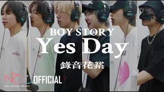 BOY STORY WorkingHoliday l 'Yes Day' Recording Behind