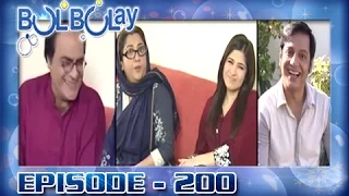 Bulbulay Ep 200 - ARY Digital Drama