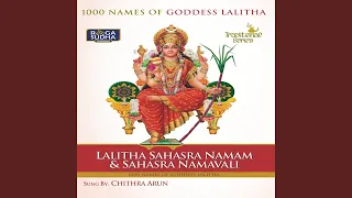 Lalitha Sahasra Namavali