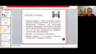 Добро пожаловать или посторонним вход запрещен: личные границы