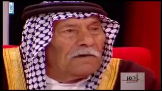 رجل عراقي عمره 90 سنه ولديه 385 حفيد