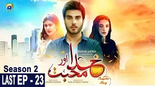 Khuda Aur Mohabbat | Season 2 - Last Episode 23 | Har Pal Geo