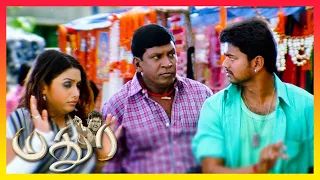 Madhurey Tamil Movie | Rakshitha seeks Vijay's Help | Vijay | Sonia Aggarwal | Vadivelu