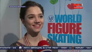 Match TV about Evgenia Medvedeva's Victory, Worlds 2017