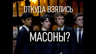 Читая мысли - объяснение фильма