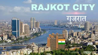 Rajkot City | colourful city in Gujarat | Smart city Rajkot 🍀🇮🇳