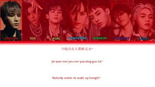 WayV 威神V - 'After Midnight' Lyrics (Color Coded Chin/Pin/Eng)