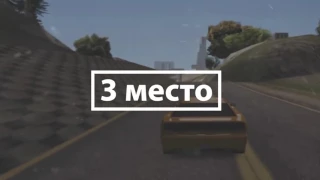 ТОП 5 CLEO ЧИТОВ ДЛЯ GTA SAMP #5   СБОРКА ДЛЯ ГЕТТО ¦ CLEO CHEATS FOR SAMP 0 3 7